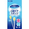 マウスピュア 口腔スポンジ 紙軸 Sサイズ　10本