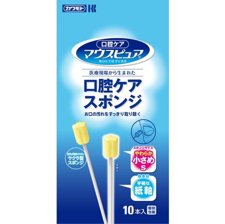 マウスピュア 口腔スポンジ 紙軸 Sサイズ　10本