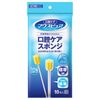 Mouth Pure® Oral Care Sponge Paper Axis 10 Pieces Medium Size