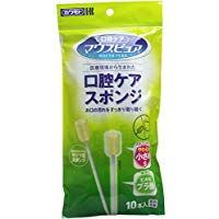 マウスピュア® 口腔ケアスポンジ プラスチック軸 10本 Sサイズ