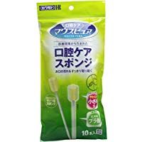 MouthPure® Oral Care Sponge Plastic Shaft 10 Pieces S Size