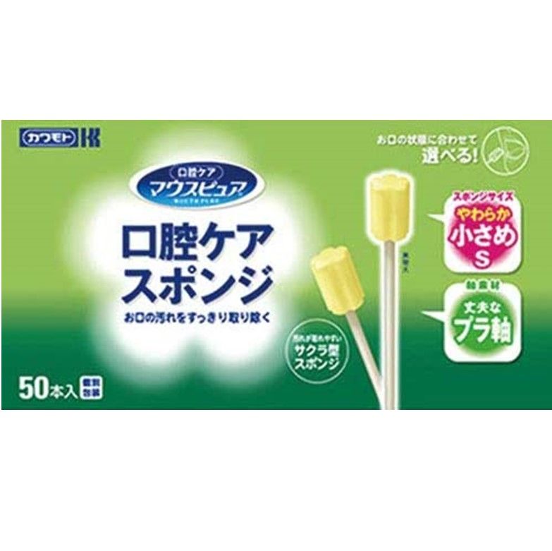 Mouth Pure Oral Care Sponge ฟองน้ำพลาสติก ก้าน S 50 ชิ้น