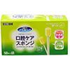 Mouth Pure 口腔护理海绵 塑料轴 小号 50 片