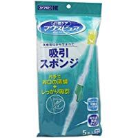 マウスピュア® 吸引スポンジ 5本