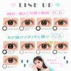 Marble by LUXURY 1day [Color contact lenses/1day/with or without prescription/10 pieces]