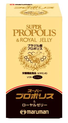 スーパープロポリス&ローヤルゼリー 90粒