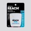 Reach Waxed Dental Floss 50m