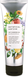 ボタニカルマルシェ ホットクレンジングジェル 200g