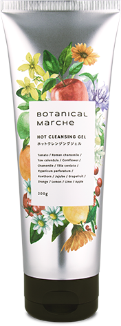 ボタニカルマルシェ ホットクレンジングジェル 200g