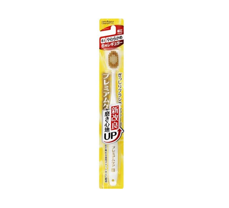 プレミアムケアハブラシ やわらかめ