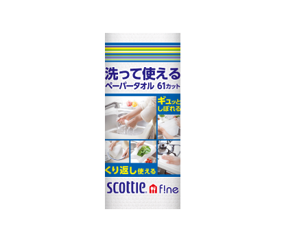 スコッティファイン 洗って使えるペーパータオル 61カット1ロール