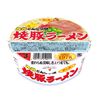 산포 구운 돼지고기 라면 90g