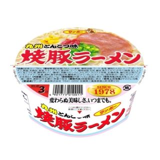 산포 구운 돼지고기 라면 90g