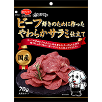 Soft salami tailoring 70g made for Bitawan kun favorite beef