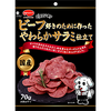 Soft salami made for Vitawan's beef lovers, 70g