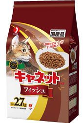 Cannet chips fish 2.7kg