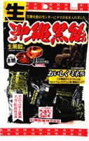 松屋 生沖縄黒アメ 130g