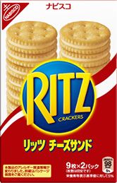 リッツチーズサンド 160g