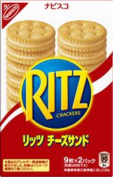 Ritz cheese sandwich 160g