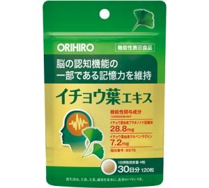 Ginkgo Leaf Extract 120 tablets