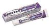 Polygrip Total Protection 75g