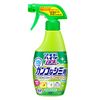 Wide Haiter EX Power 強力去污劑 [本體] 300ml