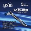 KAIRAZOR axia コンボパック 替刃5個入