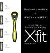 XFIT 替换刀片，4 片装超薄包装