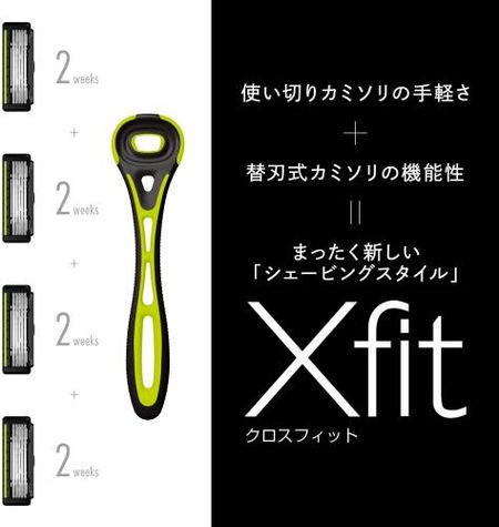 XFIT 替换刀片，4 片装超薄包装