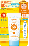 마미 UV 아쿠아 밀크 50g