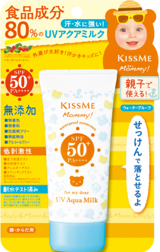 마미 UV 아쿠아 밀크 50g