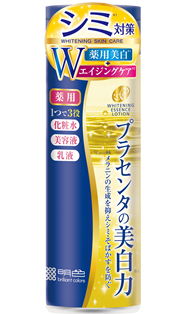Placewhiter medicated whitening essence lotion 190ml