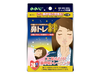 Nonoji 鼻部训练贴 24片装