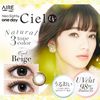 NeoSight 원데이 시엘 UV 【컬러렌즈/1일용/도수 있음・없음/30매입】