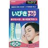 止鼾膠帶（60片）