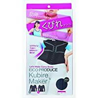 EICO式 纖腰塑形帶 黑色 M