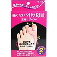 Not painful hallux valgus foot finger supporters both left 2 pieces