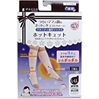 热切夜用 L-LL 粉色