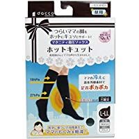 Hot Cut Daytime Black L-LL Black