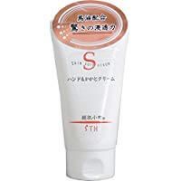 Kinuhada Komachi hand and heel cream tube 100g