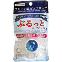 大洋製藥 凡士林HG純唇3克