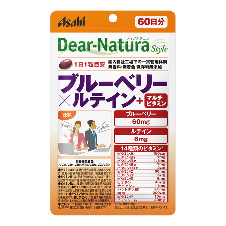 Asahi朝日 Dear-Natura style 蓝莓x叶黄素+多5种维生素 60粒