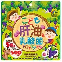 儿童鳕鱼肝油乳酸菌滴剂软糖100粒