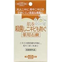 肌を殺菌しニキビも防ぐ薬用石鹸 110g