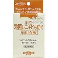 Medicated soap 110g to prevent also sterilize the skin acne