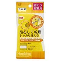 Hooking Bath Sponge Hard