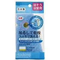 후킹 바스 스펀지 미들