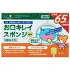 Care Heart Senka Cleaning Sponge Star Shape N 65 Pieces