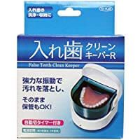 Dentures clean keeper R