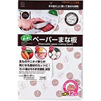 Disposable paper cutting board, 12 pieces, KK-377
